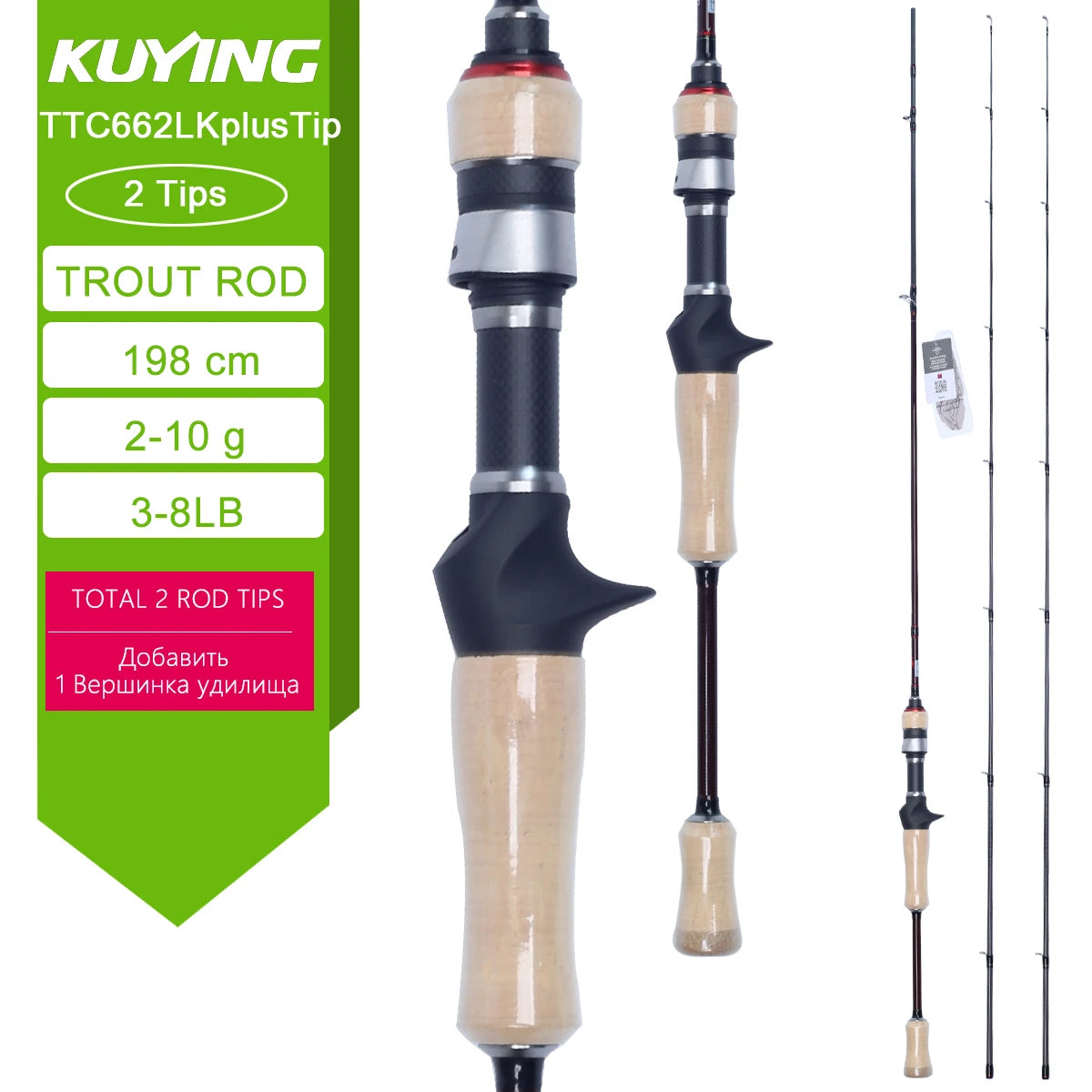 Kuying Teton Spinning Casting Rod Carbon Lure Baitcaster