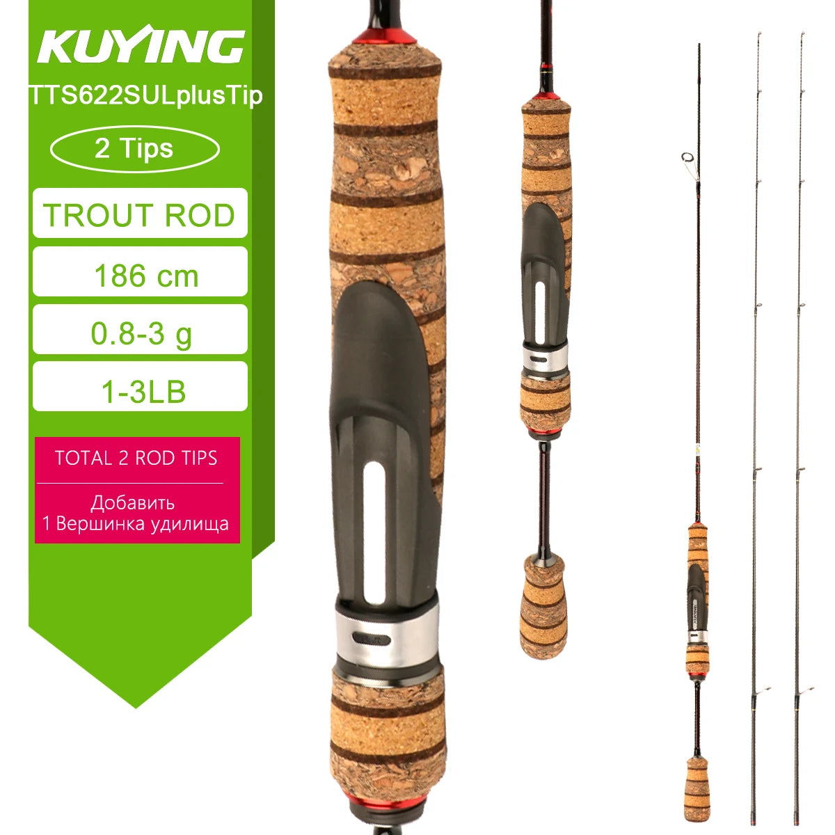 Kuying Teton Spinning Casting Rod Carbon Lure Baitcaster