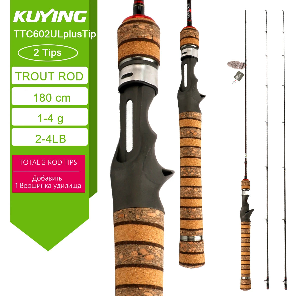 Kuying Teton Spinning Casting Rod Carbon Lure Baitcaster