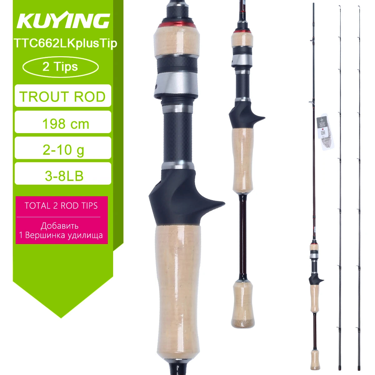 Kuying Lure Rod TTC Casting Spinning River Carbon Fishing Rod