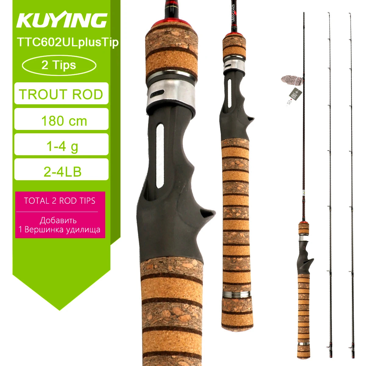 Kuying Lure Rod TTC Casting Spinning River Carbon Fishing Rod