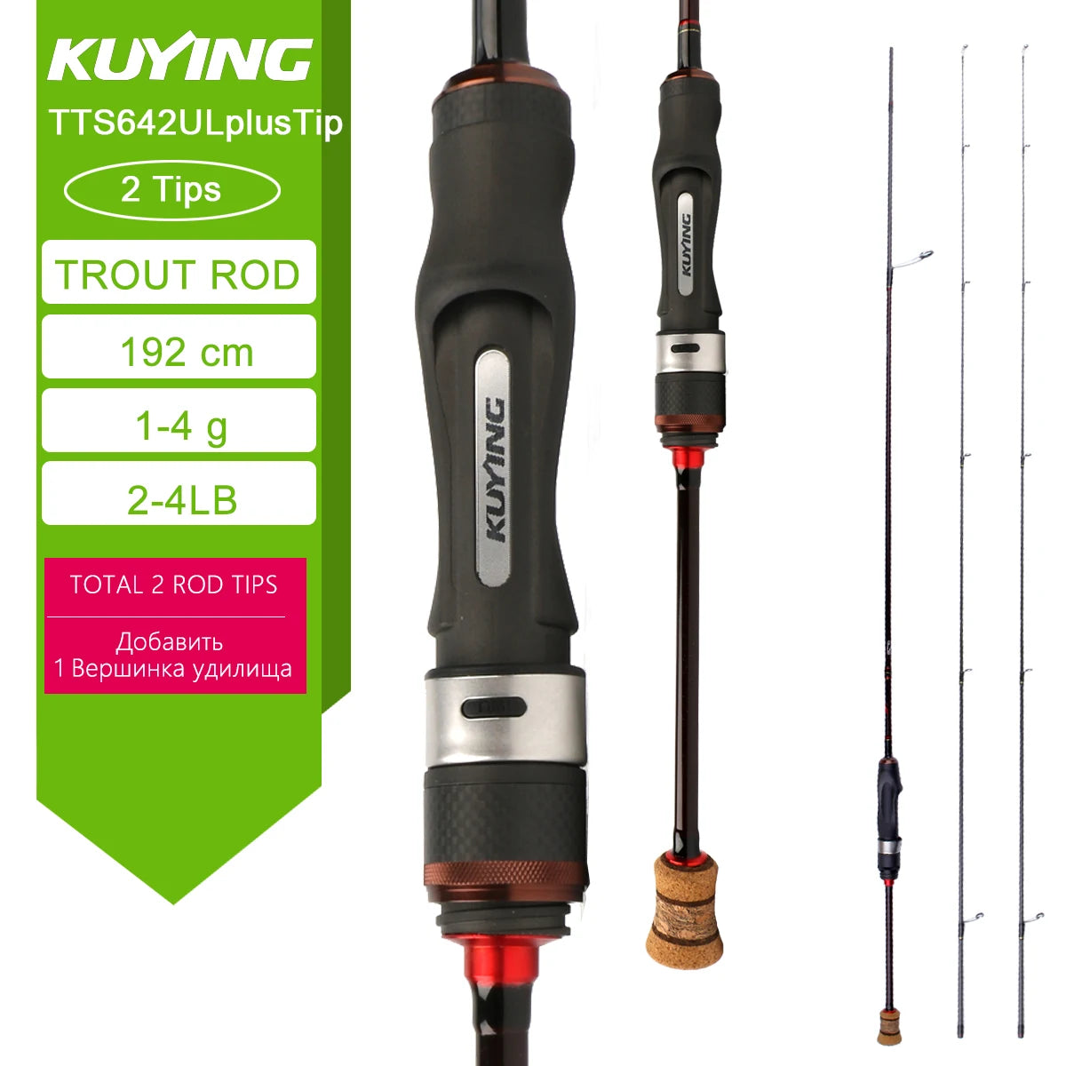 Kuying Teton Spinning Casting Rod Carbon Lure Baitcaster