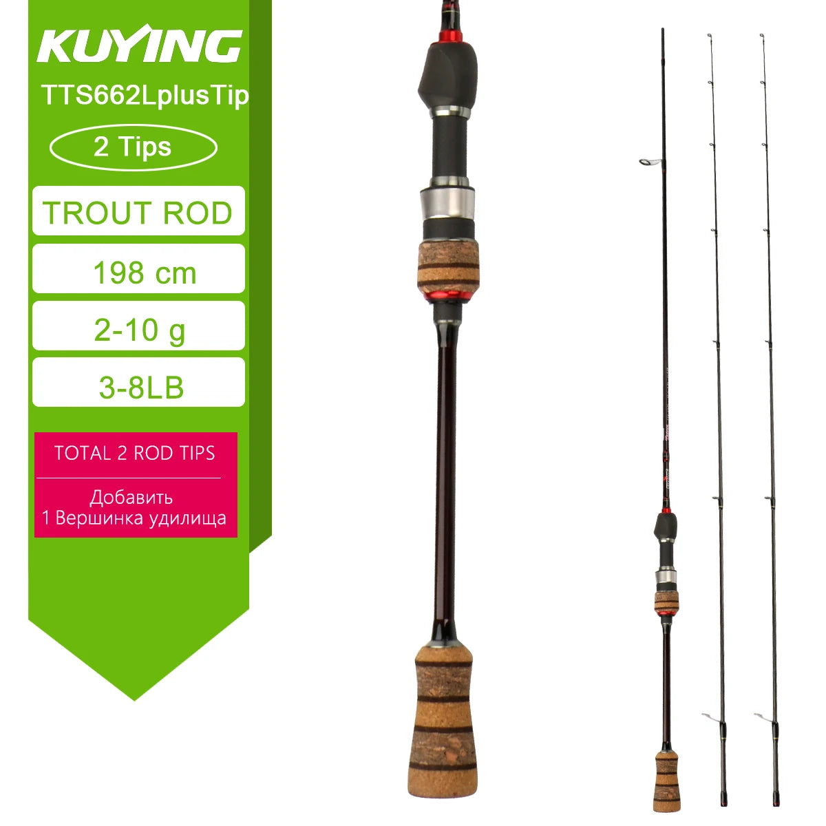 Kuying Teton Spinning Casting Rod Carbon Lure Baitcaster