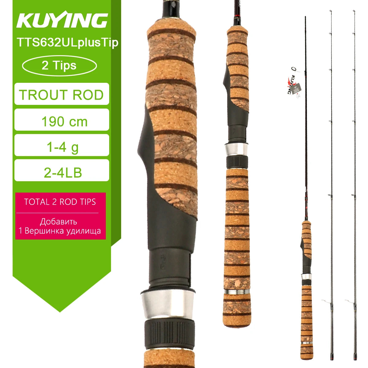 Kuying Teton Spinning Casting Rod Carbon Lure Baitcaster