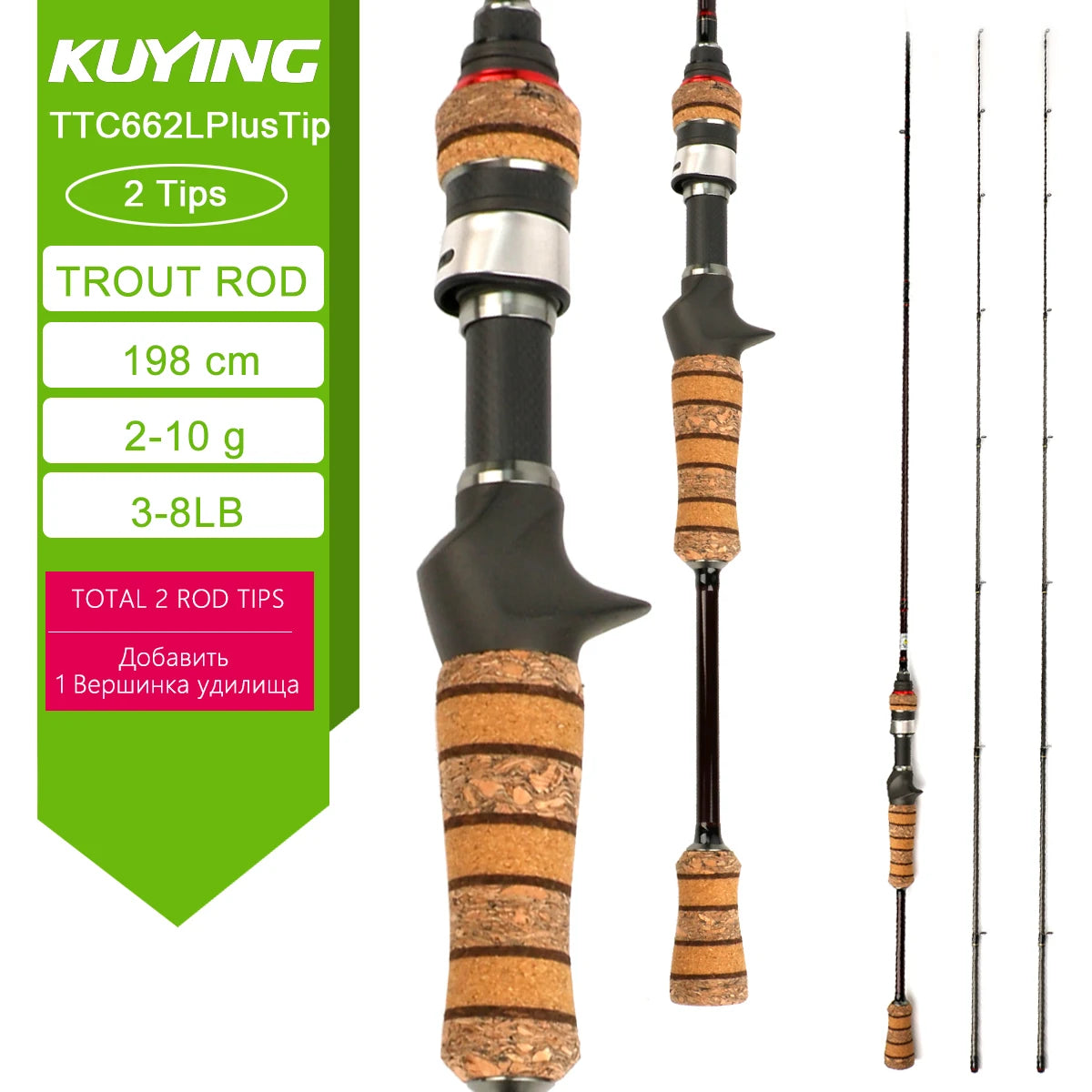 Kuying Teton Spinning Casting Rod Carbon Lure Baitcaster