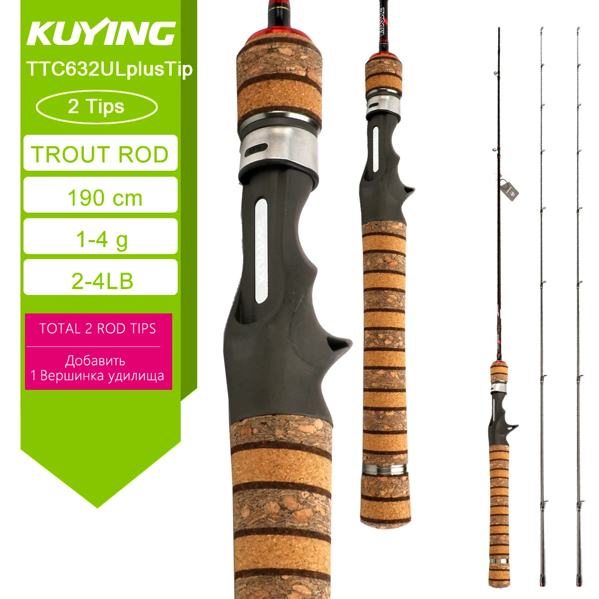 Kuying Lure Rod TTC Casting Spinning River Carbon Fishing Rod