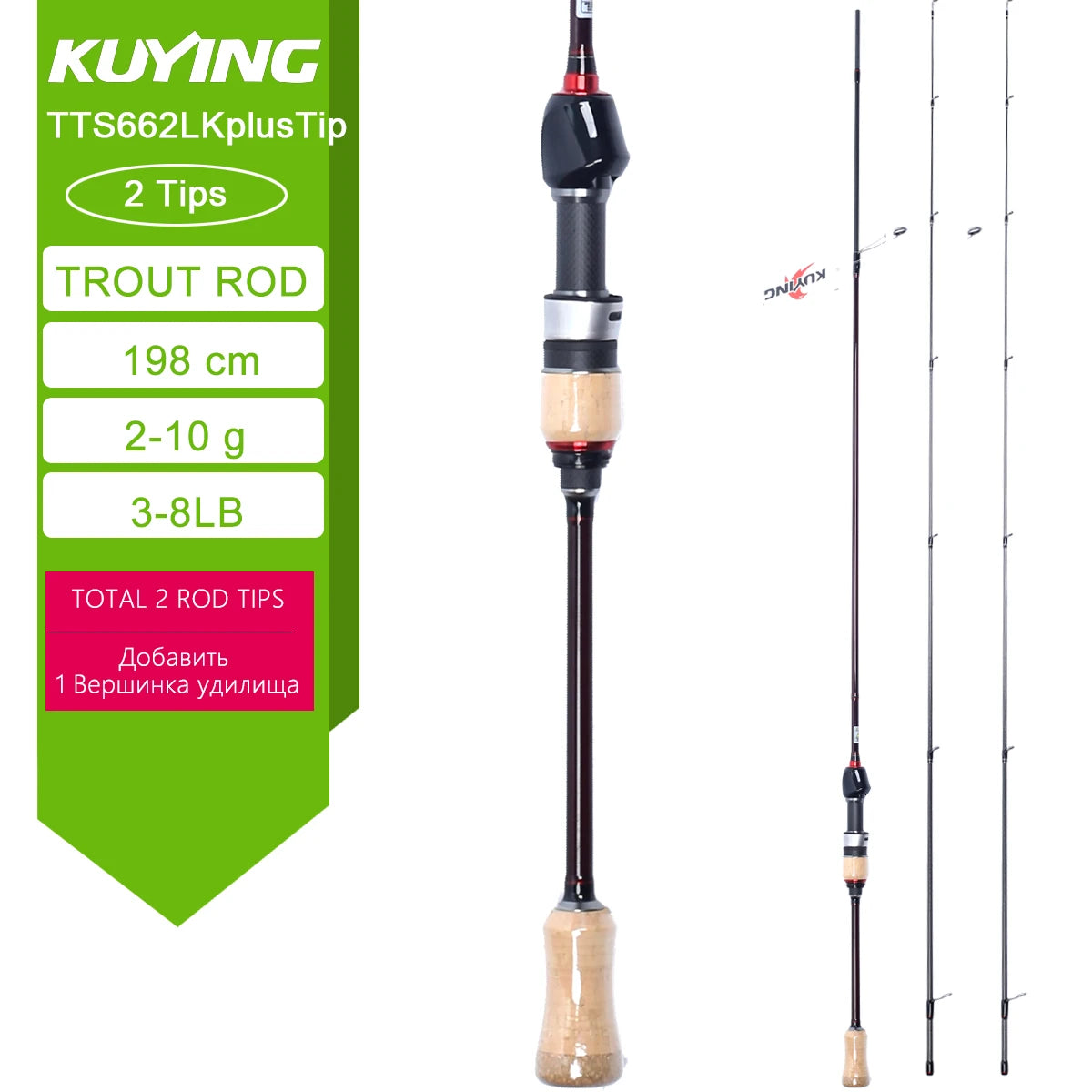 Kuying Teton Spinning Casting Rod Carbon Lure Baitcaster