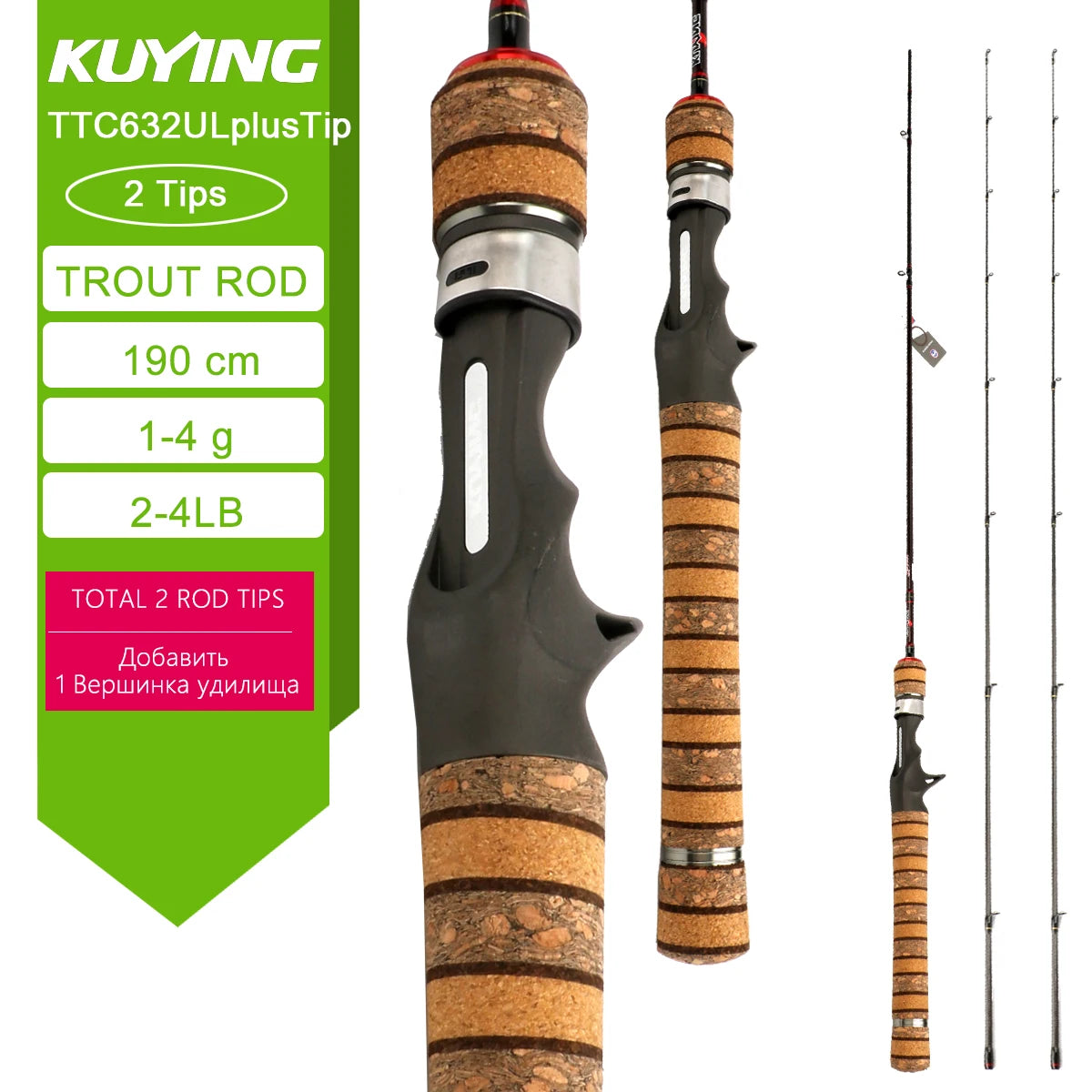 Kuying Teton Spinning Casting Rod Carbon Lure Baitcaster